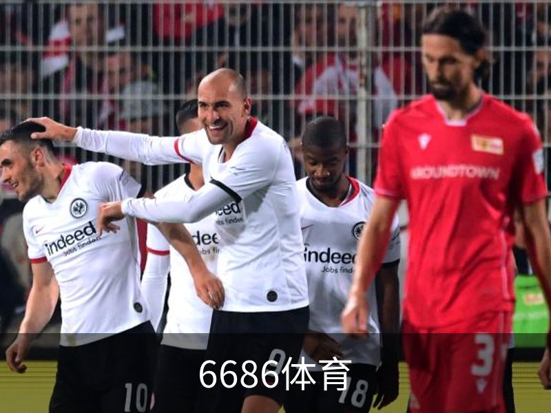 6686体育介绍